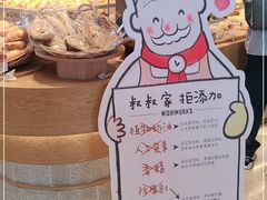 -西村叔叔的店·面包·甜品·蛋糕(清河万象汇店)