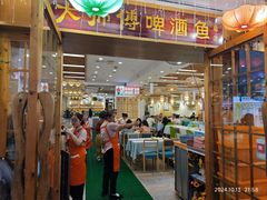 -大师傅金奖啤酒鱼(西街口总店)