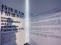 -艺仓美术馆