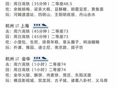 -西湖文化广场