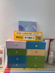 -小梨·OndaPro·专业脱毛连锁机构
