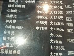 -川香煲(茅台路店)