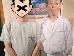 -みかわ是山居