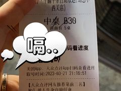 -包工仔·牛杂自助放题