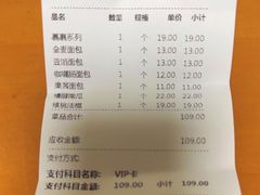 -新侨三宝乐面包店(崇文门店)
