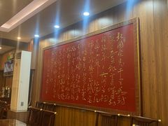 -泰丰楼(前门西大街店)