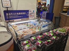 -盒马鲜生(皇庭广场店)