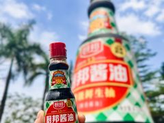 -厨邦酱油文化博览馆