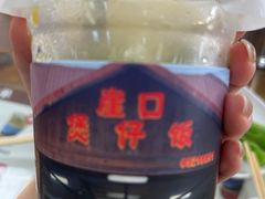 -崖口煲仔饭