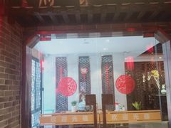 -乾州食府(小雁塔店)