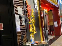 门面-南拳十三姨·潮汕砂锅粥(世纪金源店)