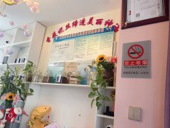 -香薇妮丝·定制减肥·身材管理
