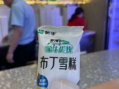 -尚荟汤泉生活馆