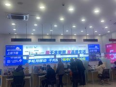-中国移动(福州路营业厅)