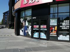 门面-肯德基(巴沟店)