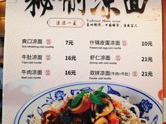 菜单-蔡林记(汉街店)