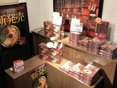 -一兰拉面(新宿中央东口店)