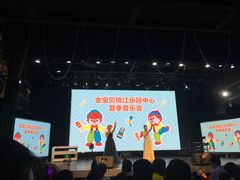 -金宝贝早教(金地·喜悦荟oopcity店)