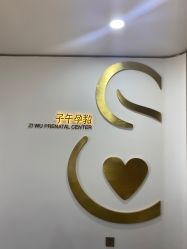 -子午孕教·孕妇瑜伽产后恢复(市北店)