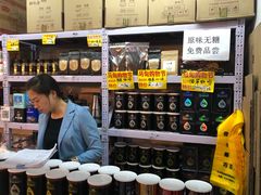 -中国国际会展中心-马甸购物街