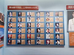 -汕头开埠文化陈列馆