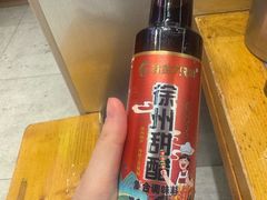 -古彭7只羊·鲜羊肉串·龙虾烧烤(玄武墨香路店)