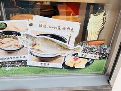 -凯峰鱼汤米线(金利達店)