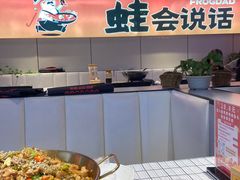 -蛙老爹·蜀香美蛙鱼头(王家湾店)