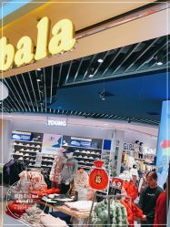 -巴拉巴拉Balabala(印象城店)