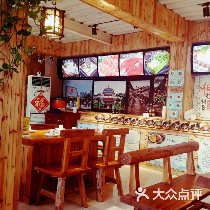 十三幺重庆老火锅