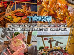 -盐老幺自贡盐帮菜老店