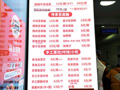 -晓友烧麦(光华村店)