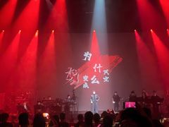 -赤红音乐现场(浦东金桥路店)