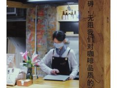 -手心咖啡
