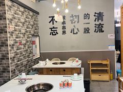 -屋头串串(新街里店)