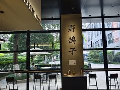 -野鸽子咖啡(中航店)