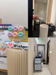 -Fundi张玉珊修身堂·indiba·BTL科技瘦身