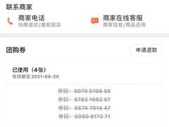 -御轩足道·SPA·养生·保健(瑞金北路店)