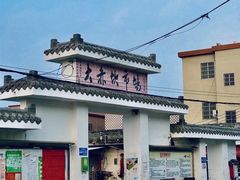 -大赤坎肥仔强烧味海鲜餐厅(大赤坎店)