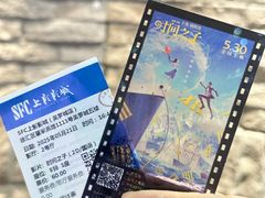 -SFC动漫主题影院(美罗城店)