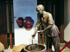 -厨邦酱油文化博览馆