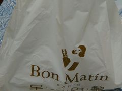-早安巴黎(四季坊店)