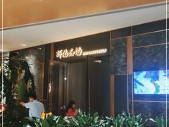 -虾佬圣汤·海鲜姿造(乐堤港店)