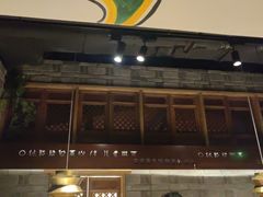 -老牌坊云南鱼豆花火锅(哈西万达店)