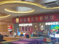 -遇东北林区铁锅炖(南开店)
