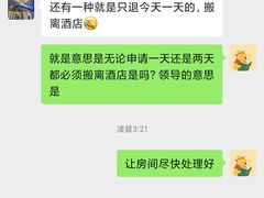 -雅宜酒店(广州黄埔大沙东地铁站店)