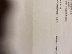 -上海市东方医院-体检中心