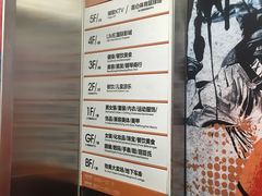 -UME影城(西城广场店)