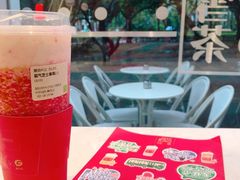 -奈雪的茶(华侨城创意园店)