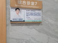 -上海仁爱医院口腔科 · 种植